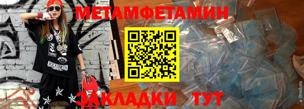 Можга  АМФЕТАМИН  Вход с VPN  Amphetamine 98% 