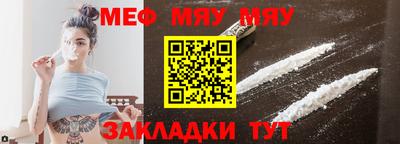 гидра Гусев