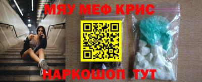 гидра Гусев
