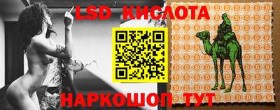 мяу мяу кристалл Дубна