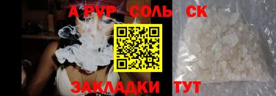 a pvp Гусиноозёрск