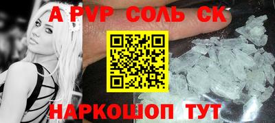 гидра Гусев