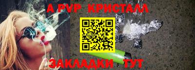 a pvp Гусиноозёрск