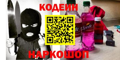 гидра Гусев
