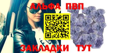 мяу мяу кристалл Дубна