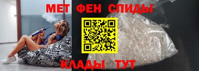 мяу мяу кристалл Дубна