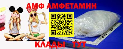 гидра Гусев