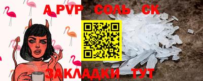 a pvp Донской