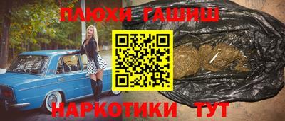 гашиш Гусь-Хрустальный