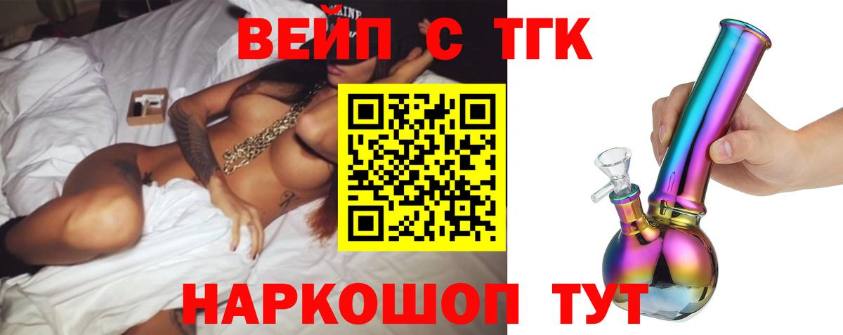 Можга  кракен ТОР  продажа наркотиков  Вход с VPN  ТГК Wax 