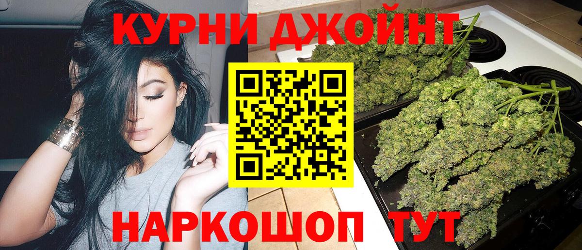 Можга  Канабис сатива  Конопля LSD WEED  Вход с VPN 